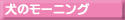 ̃[jO